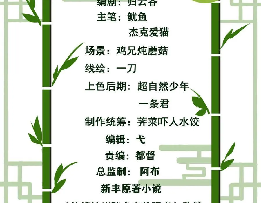 241 咋又是你？我X汝母！ 第4页