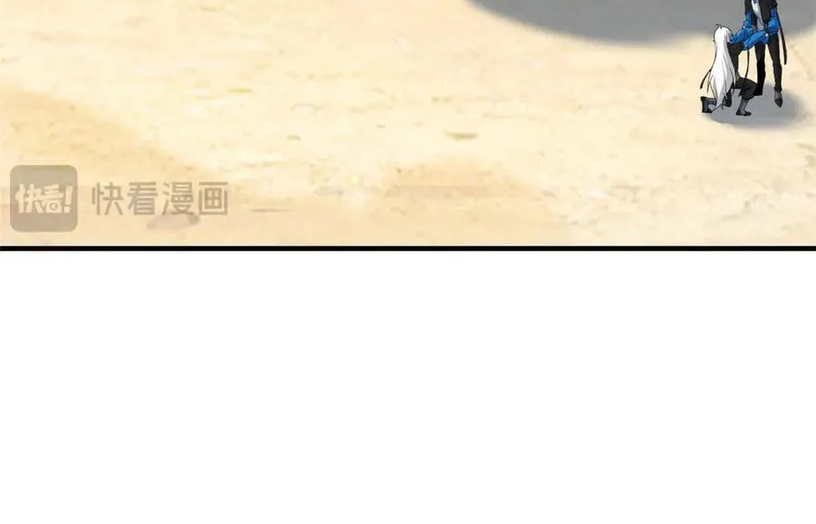 241 咋又是你？我X汝母！ 第23页