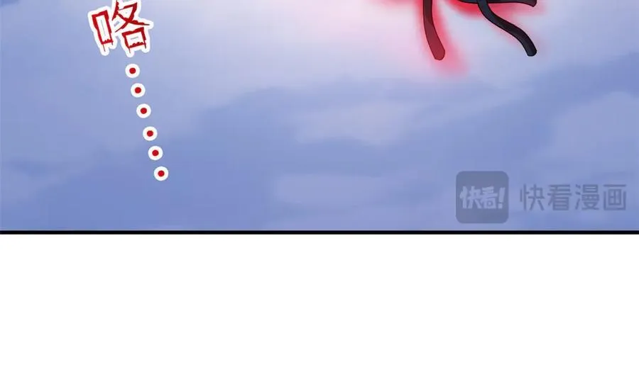 241 咋又是你？我X汝母！ 第52页