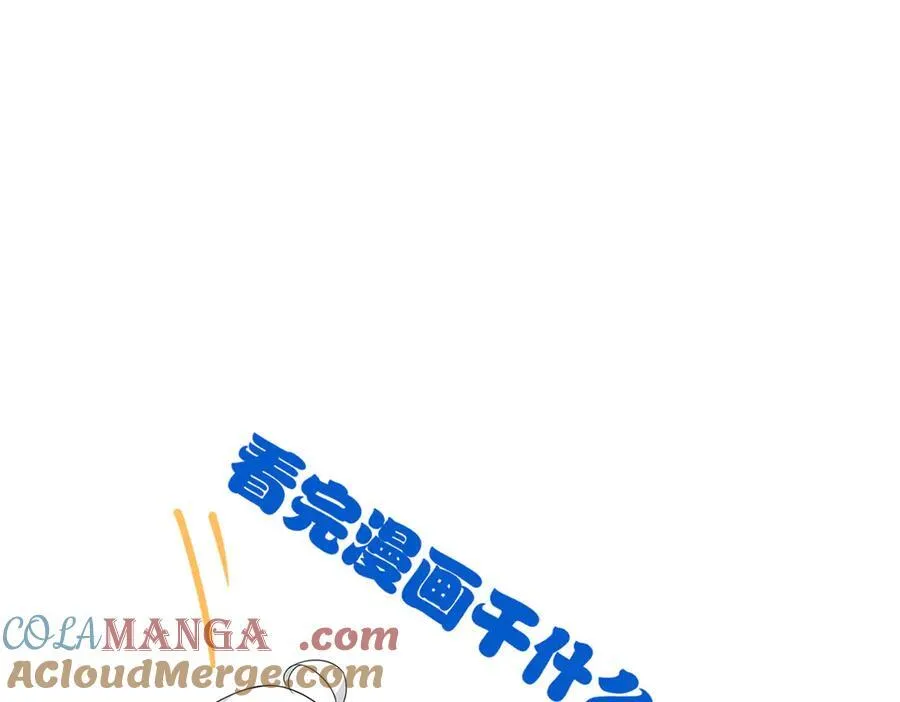 241 咋又是你？我X汝母！ 第101页