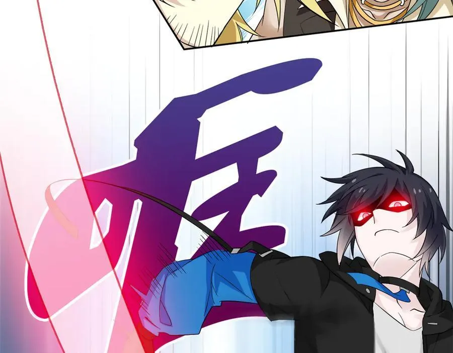 242 警告宿主！水之邪尊 第39页