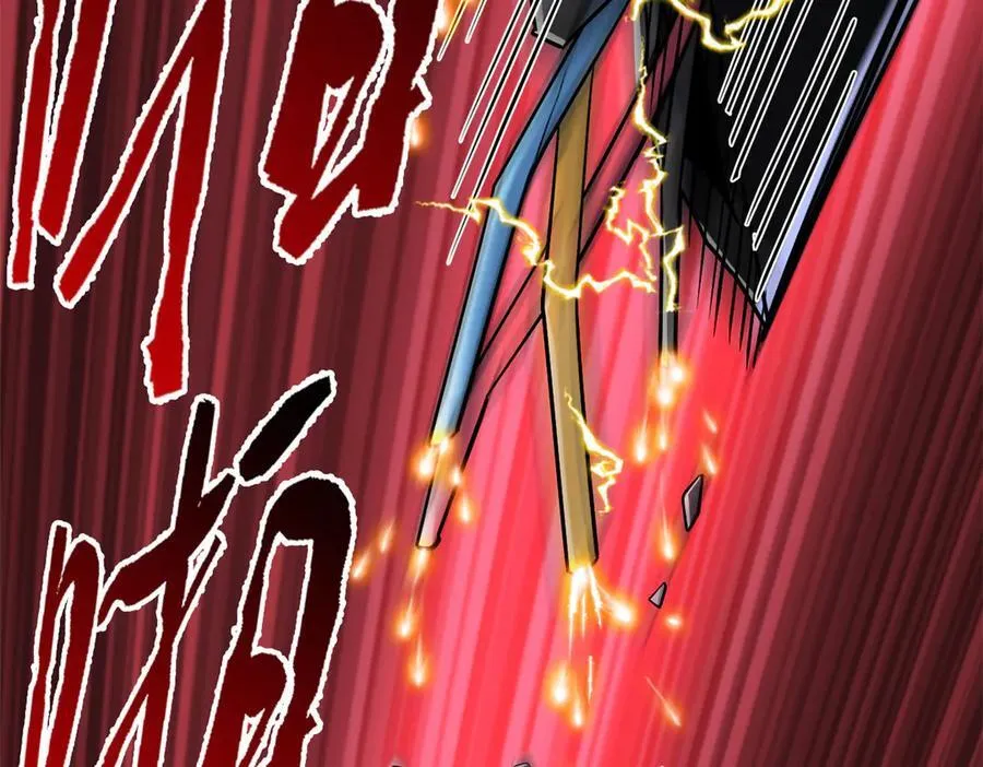 242 警告宿主！水之邪尊 第46页