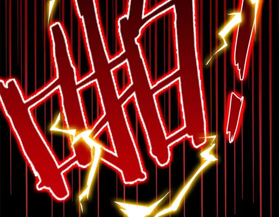 242 警告宿主！水之邪尊 第54页