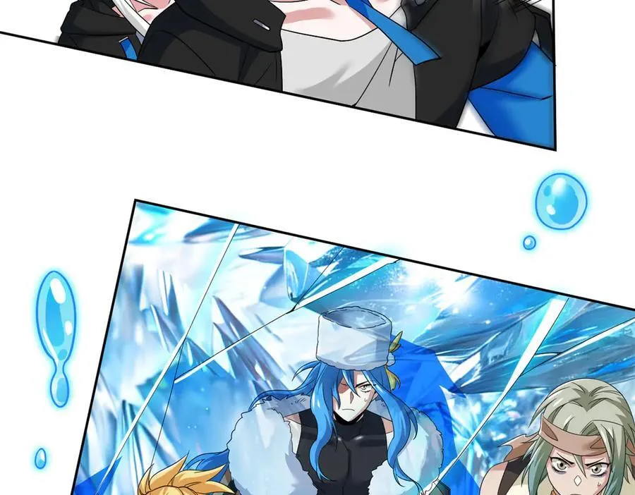 242 警告宿主！水之邪尊 第72页
