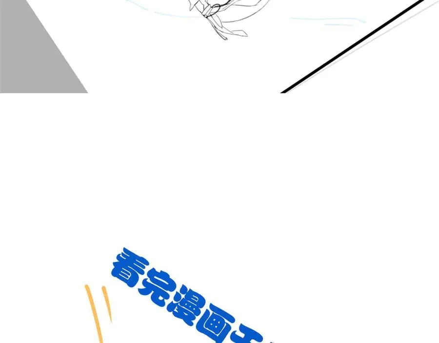 242 警告宿主！水之邪尊 第102页