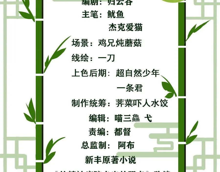 243 龙鳞圣甲，绝对防御 第4页