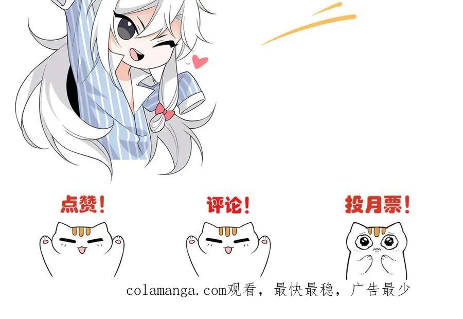 243 龙鳞圣甲，绝对防御 第132页