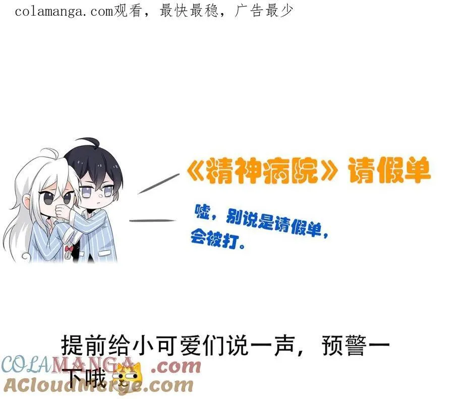 请 假 单！ 第1页