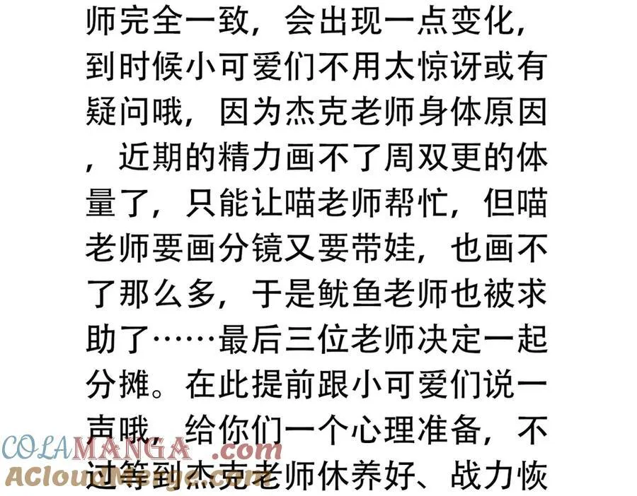请 假 单！ 第3页
