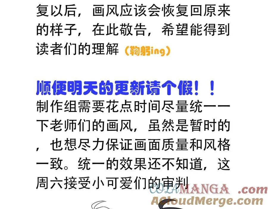 请 假 单！ 第4页