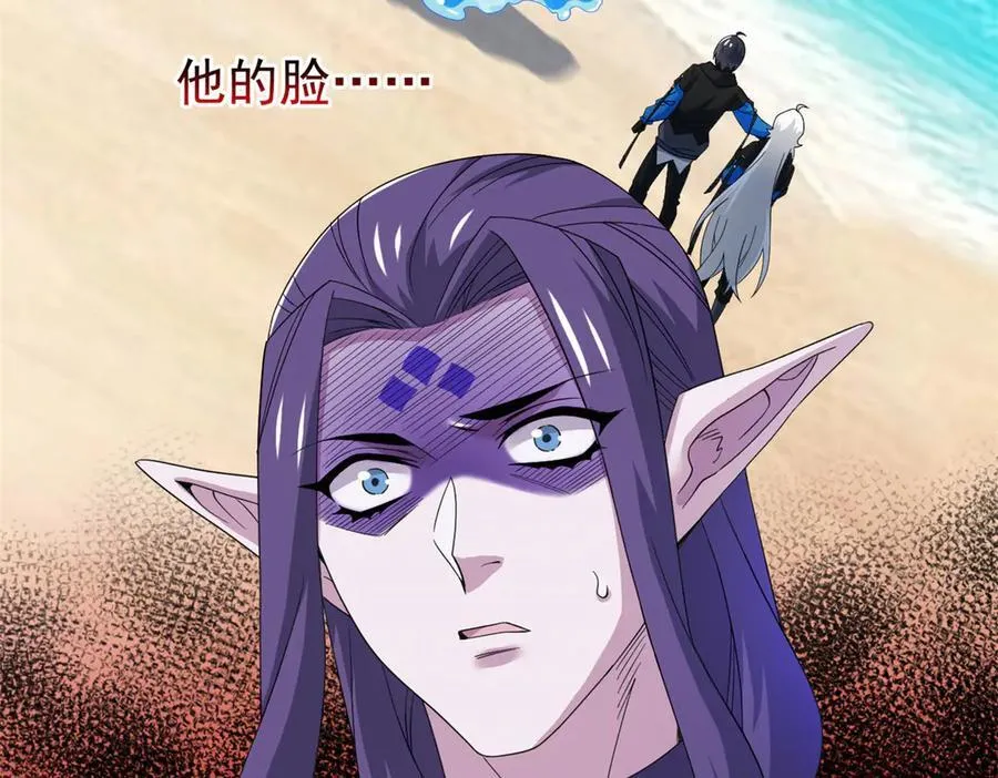 244 区区人类，不是我主 第12页