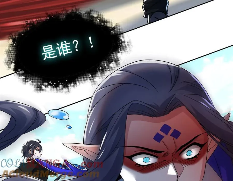 244 区区人类，不是我主 第29页