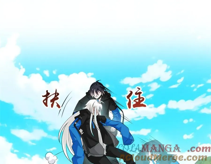 244 区区人类，不是我主 第45页