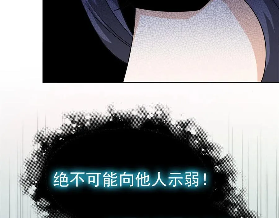 244 区区人类，不是我主 第60页