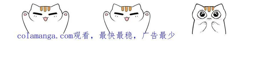 244 区区人类，不是我主 第104页