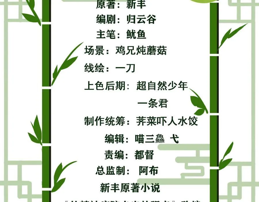 245 绝对防御，水之换位 第4页