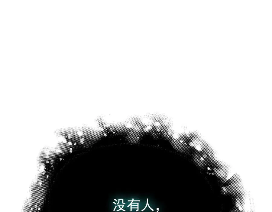 245 绝对防御，水之换位 第6页