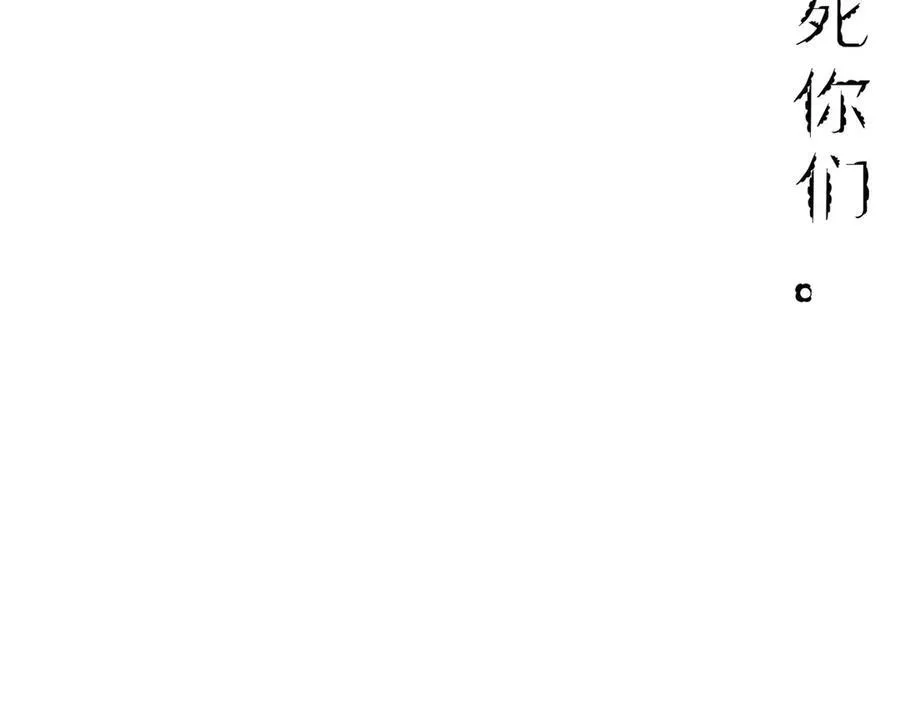 245 绝对防御，水之换位 第116页