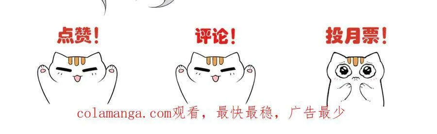 245 绝对防御，水之换位 第118页
