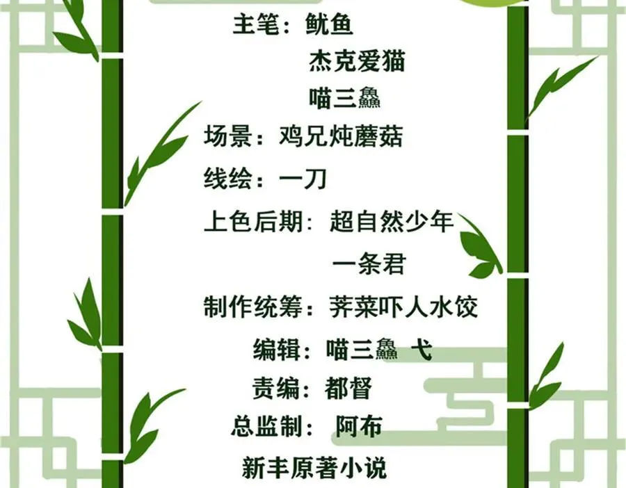 246 要么不疯，要疯一起 第4页