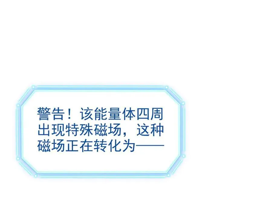 246 要么不疯，要疯一起 第6页