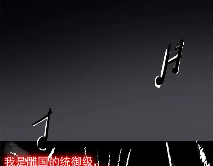 246 要么不疯，要疯一起 第8页