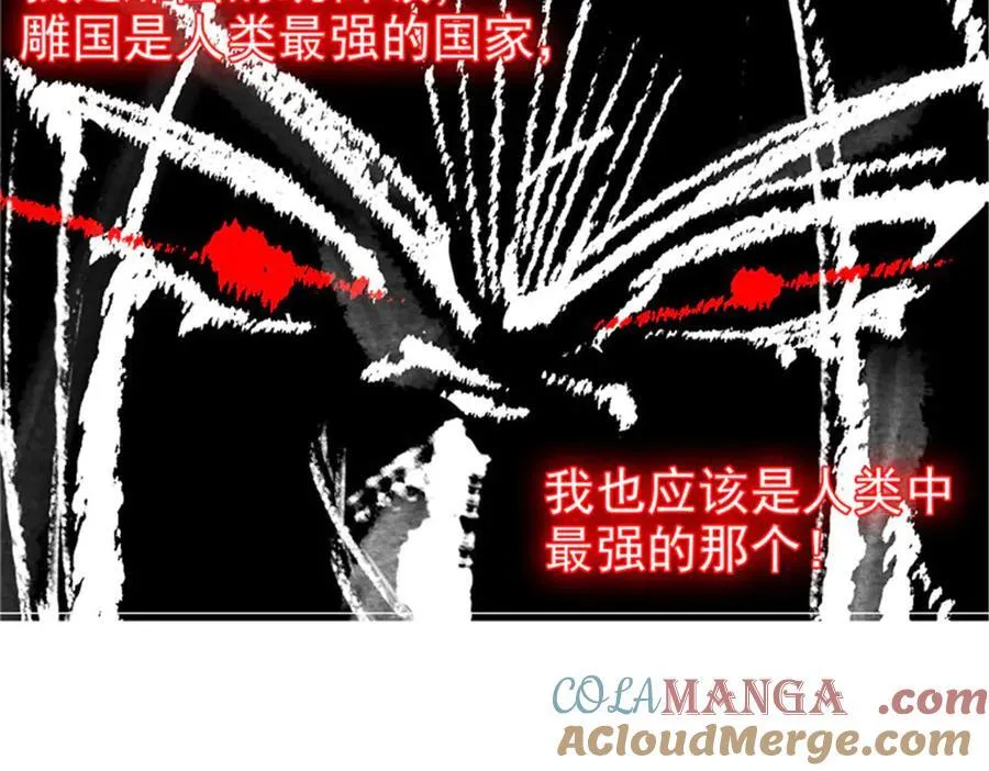 246 要么不疯，要疯一起 第9页