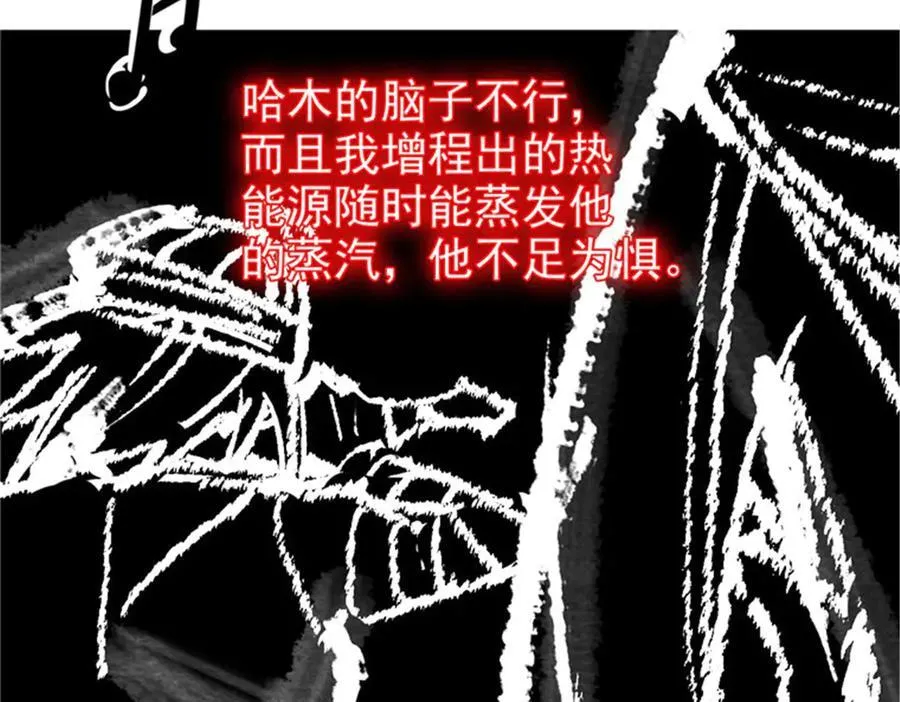 246 要么不疯，要疯一起 第12页