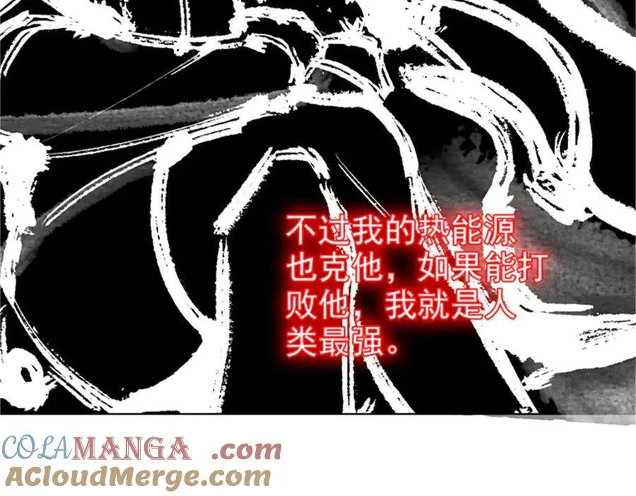 246 要么不疯，要疯一起 第17页