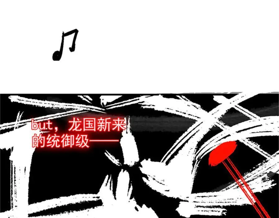 246 要么不疯，要疯一起 第18页
