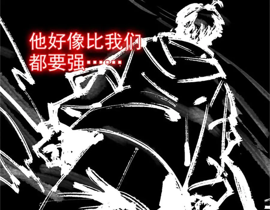 246 要么不疯，要疯一起 第20页