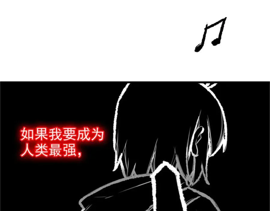 246 要么不疯，要疯一起 第23页