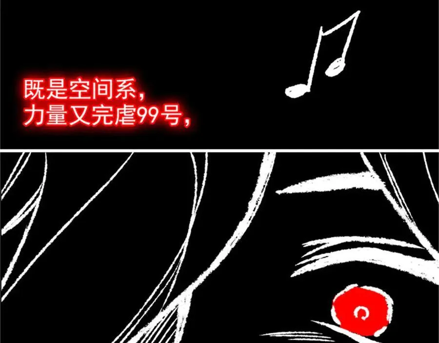 246 要么不疯，要疯一起 第34页
