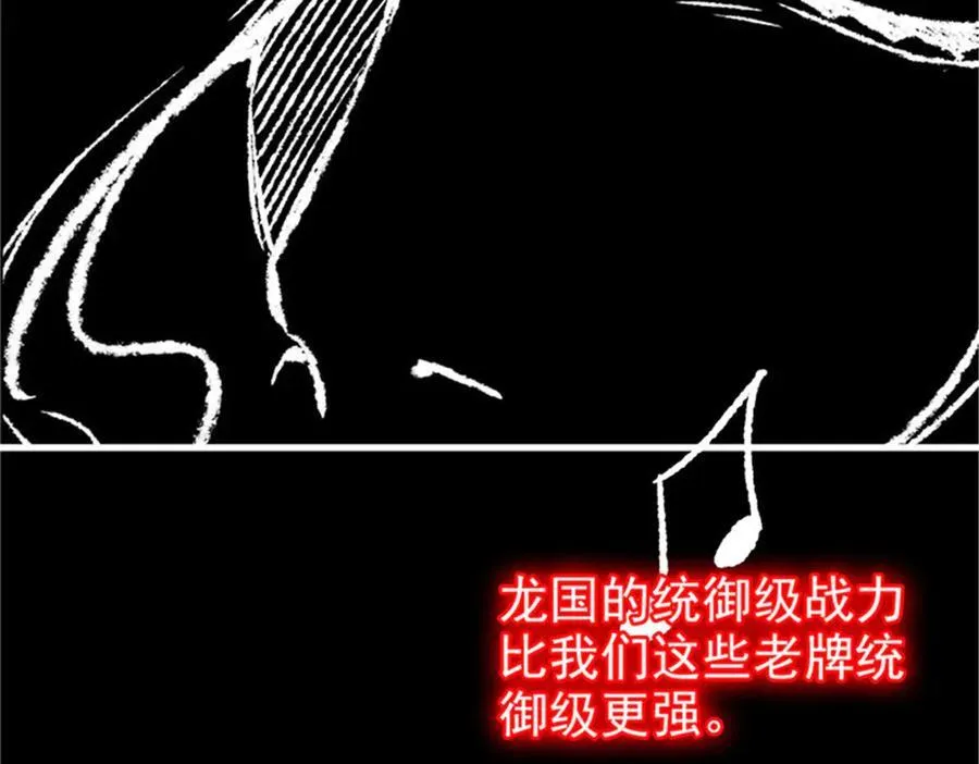 246 要么不疯，要疯一起 第35页