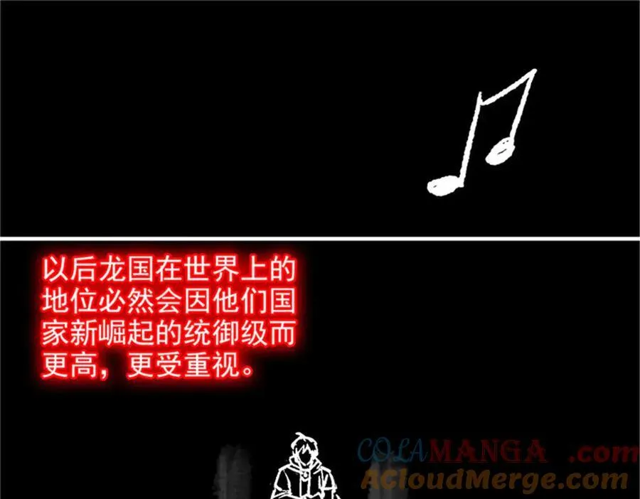 246 要么不疯，要疯一起 第37页