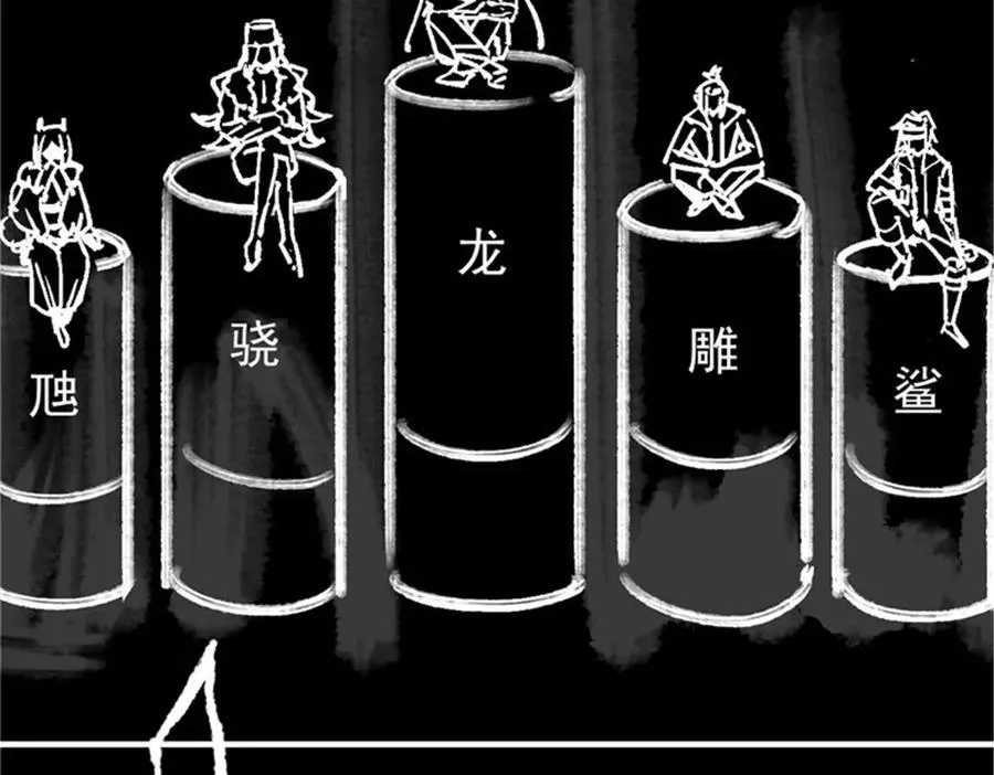 246 要么不疯，要疯一起 第38页
