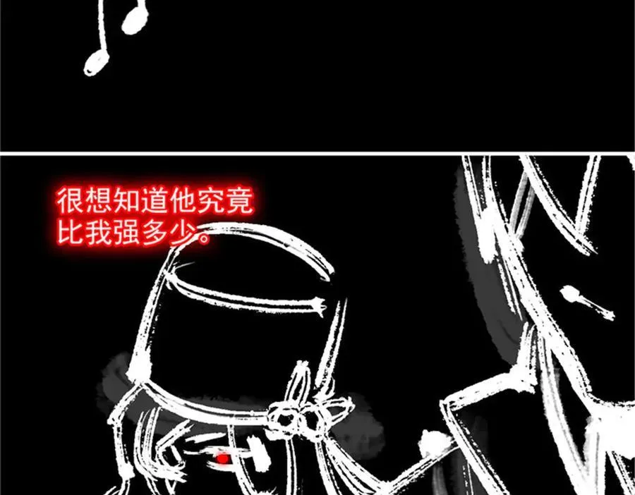 246 要么不疯，要疯一起 第39页