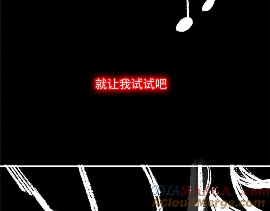 246 要么不疯，要疯一起 第41页
