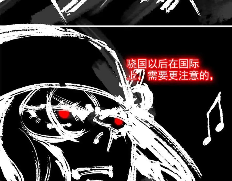246 要么不疯，要疯一起 第46页