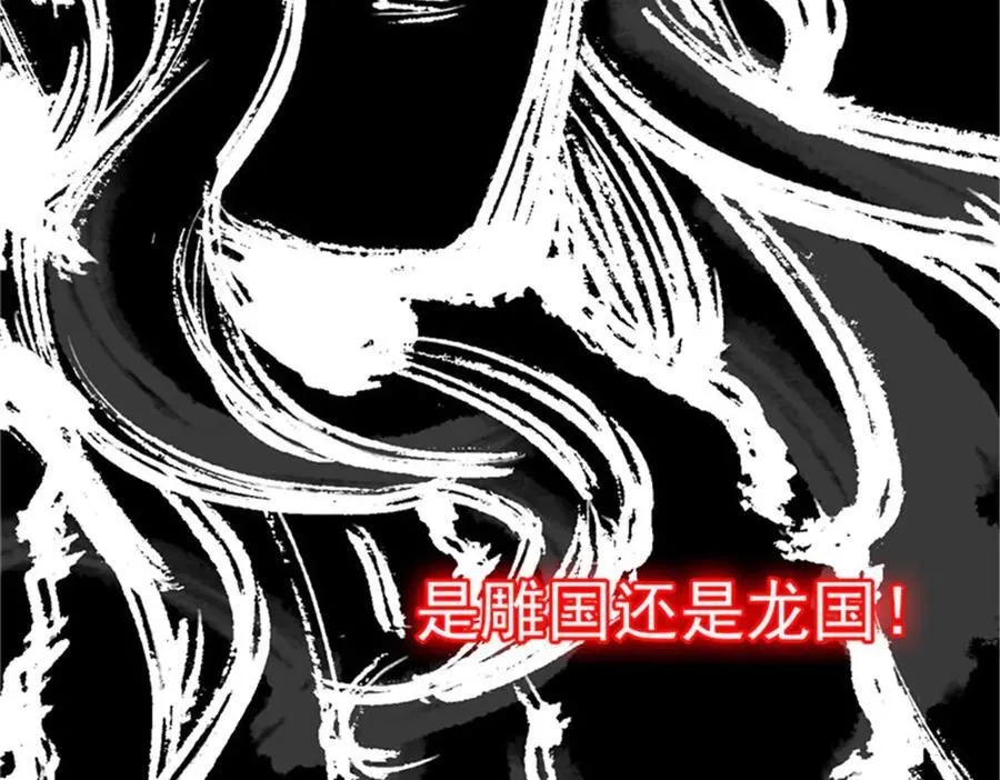246 要么不疯，要疯一起 第47页