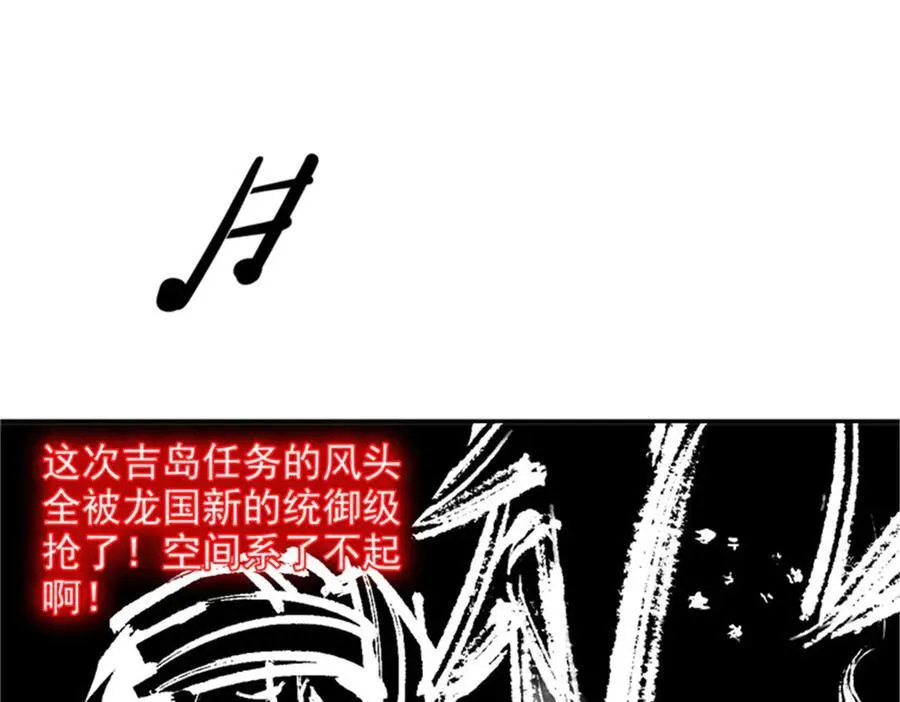 246 要么不疯，要疯一起 第54页
