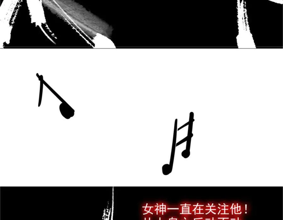 246 要么不疯，要疯一起 第56页