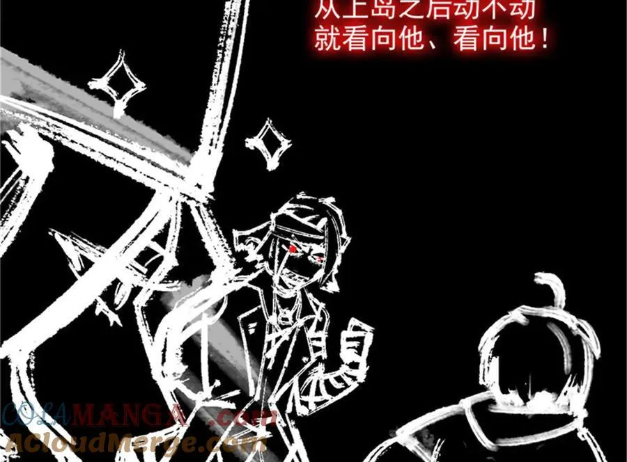 246 要么不疯，要疯一起 第57页
