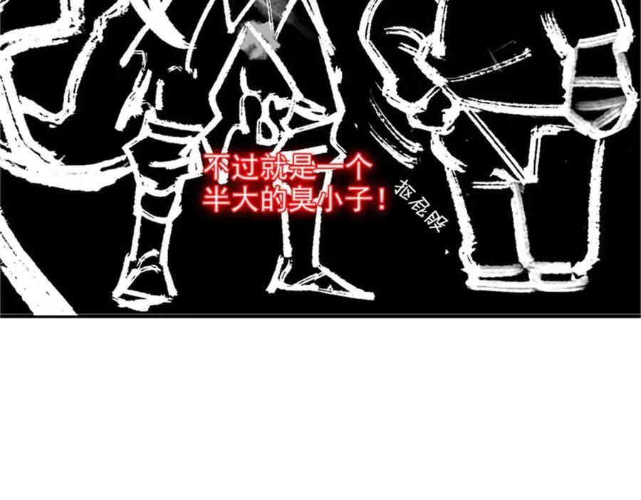 246 要么不疯，要疯一起 第58页