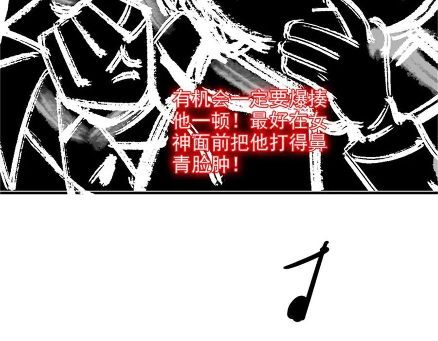 246 要么不疯，要疯一起 第60页