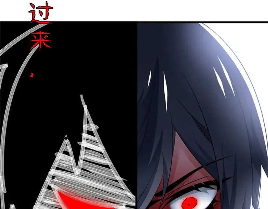 246 要么不疯，要疯一起 第74页