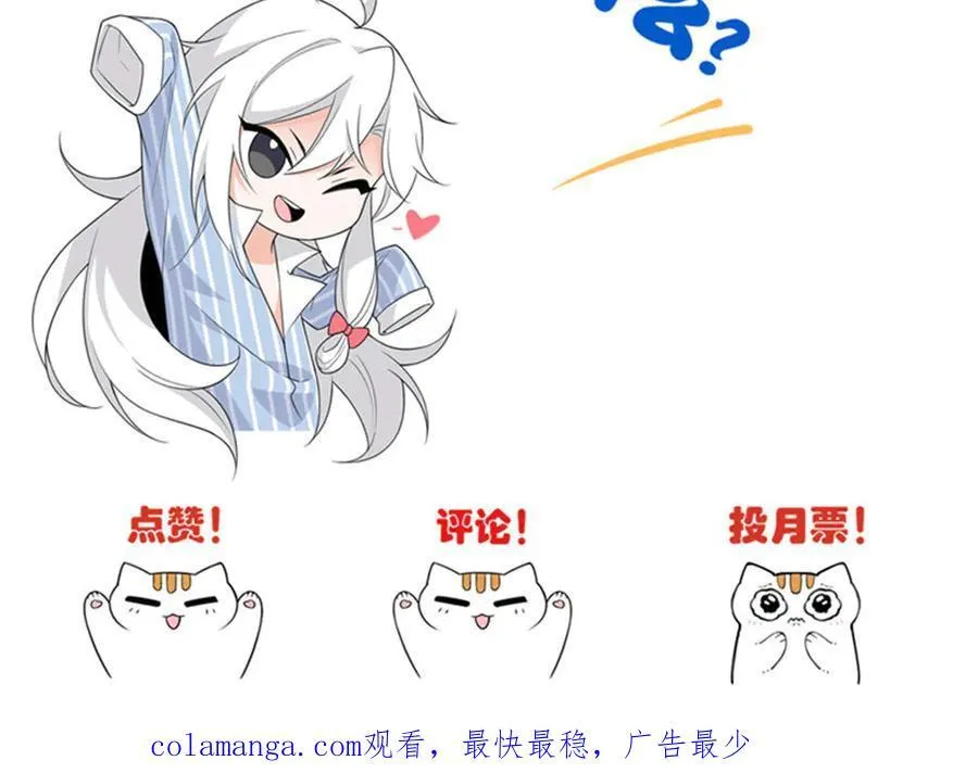 246 要么不疯，要疯一起 第102页