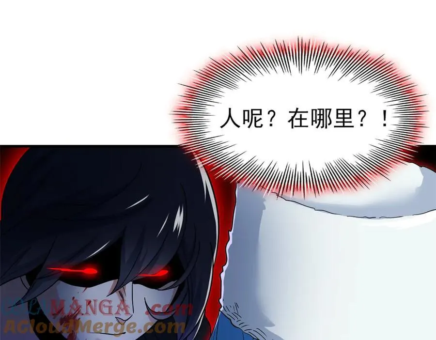 247 他是林凡，不会打我 第13页