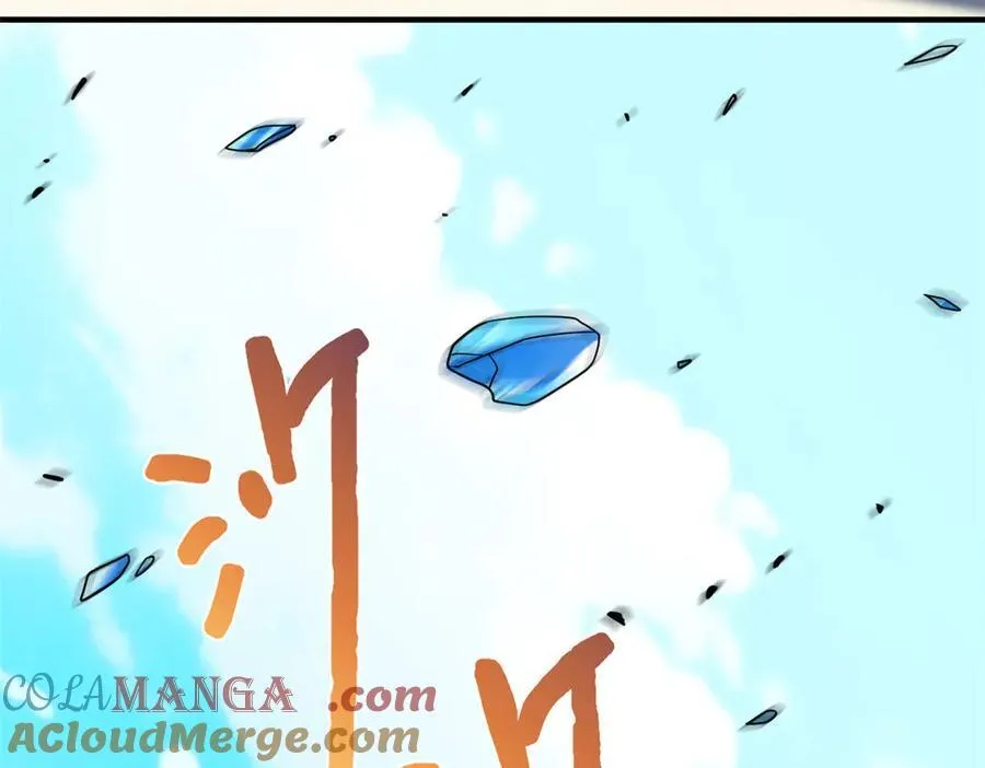 247 他是林凡，不会打我 第33页