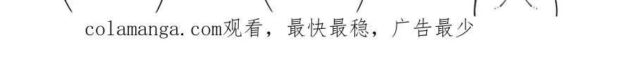 247 他是林凡，不会打我 第107页